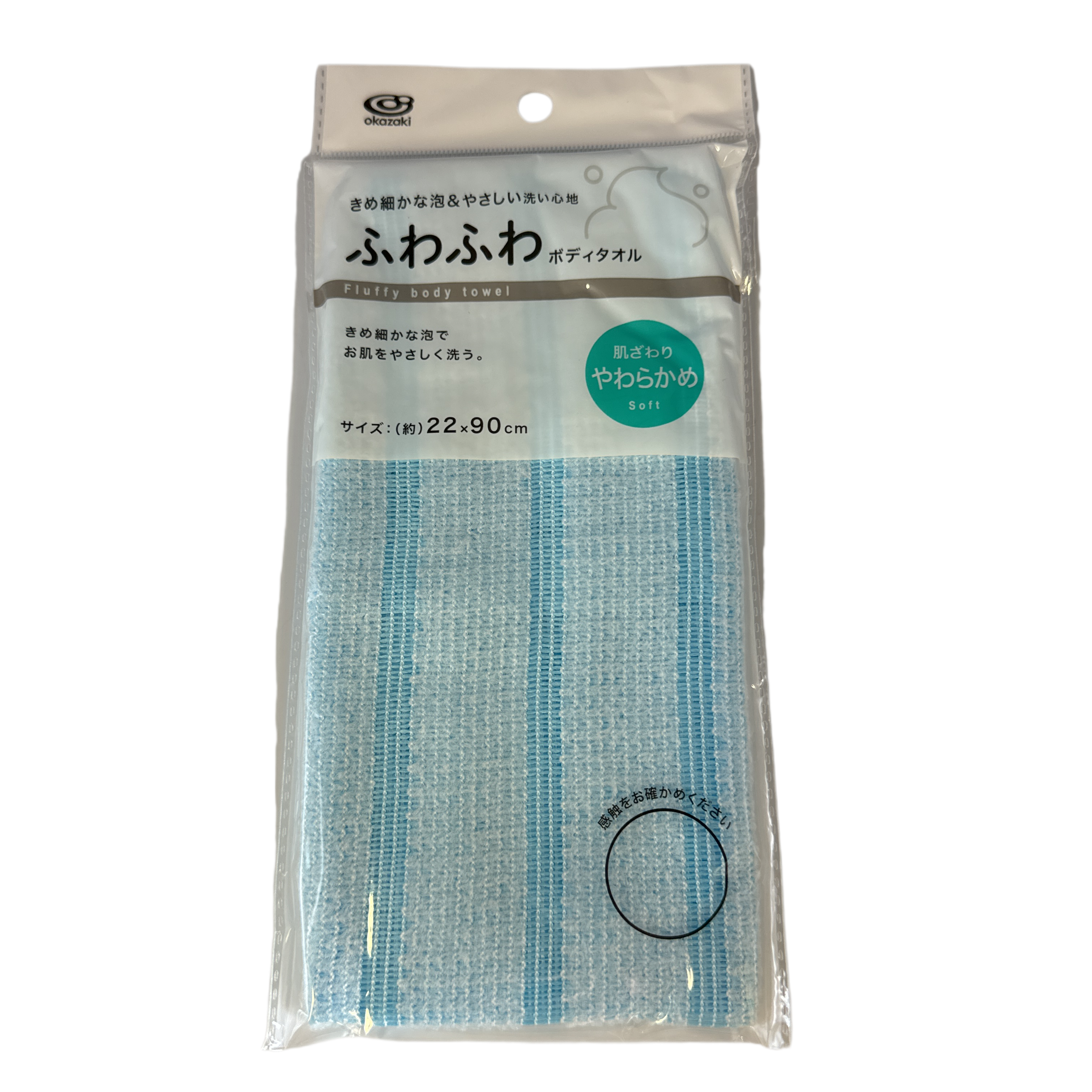 Fluffy body towel 22 x 90