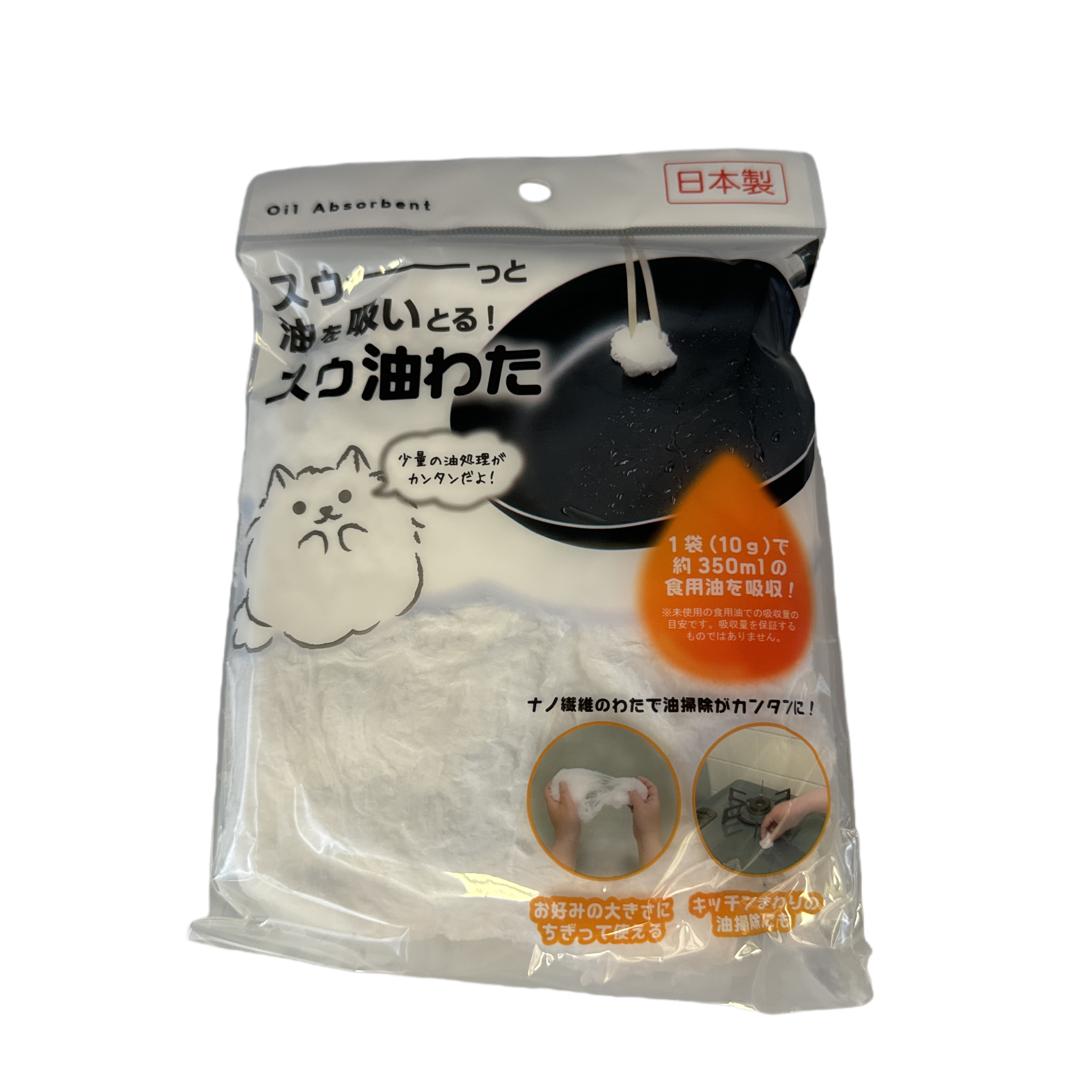 Sucking oil cotton 10g