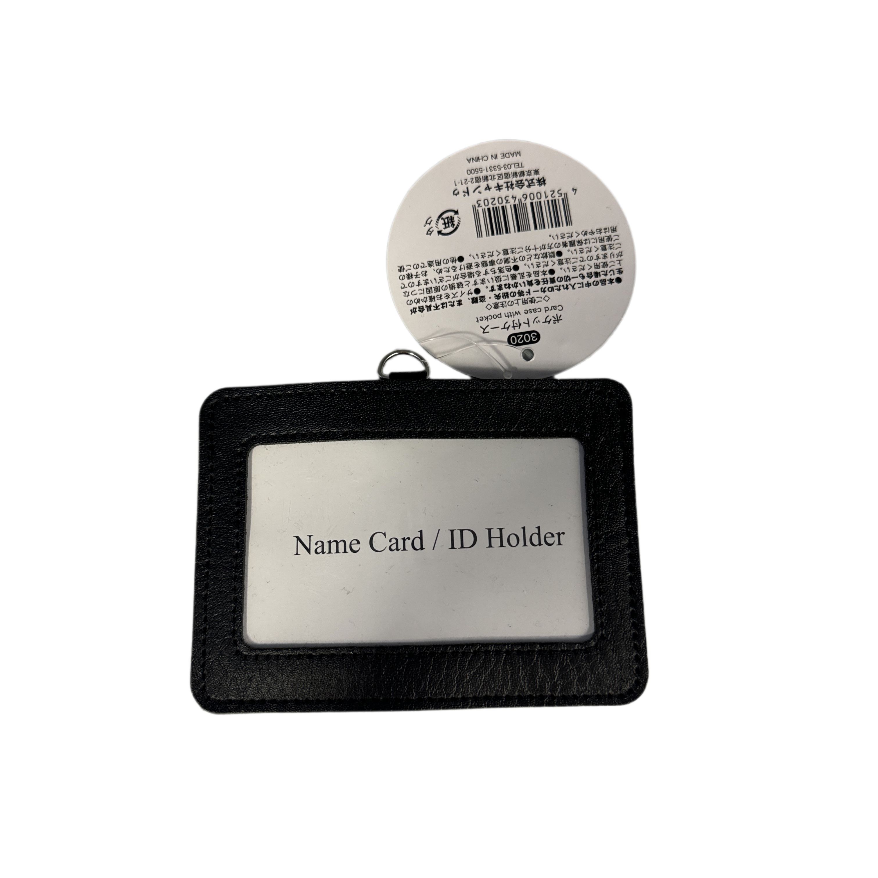 name card and card holder