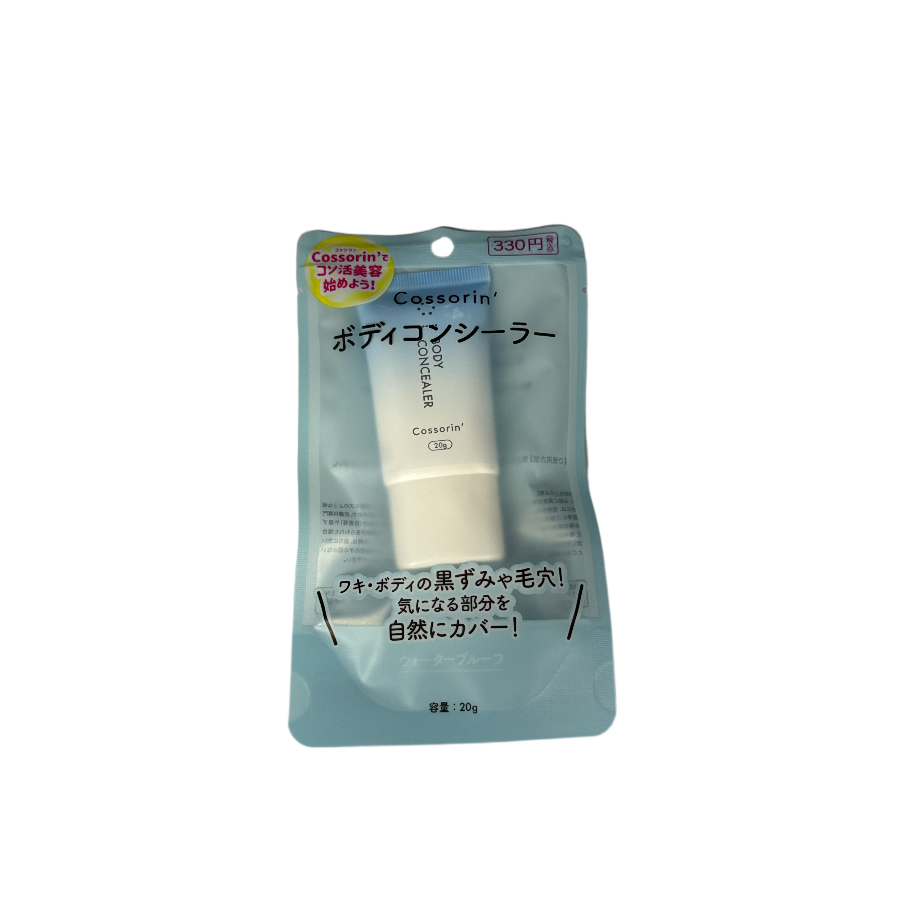 ◆Cossorin' body concealer