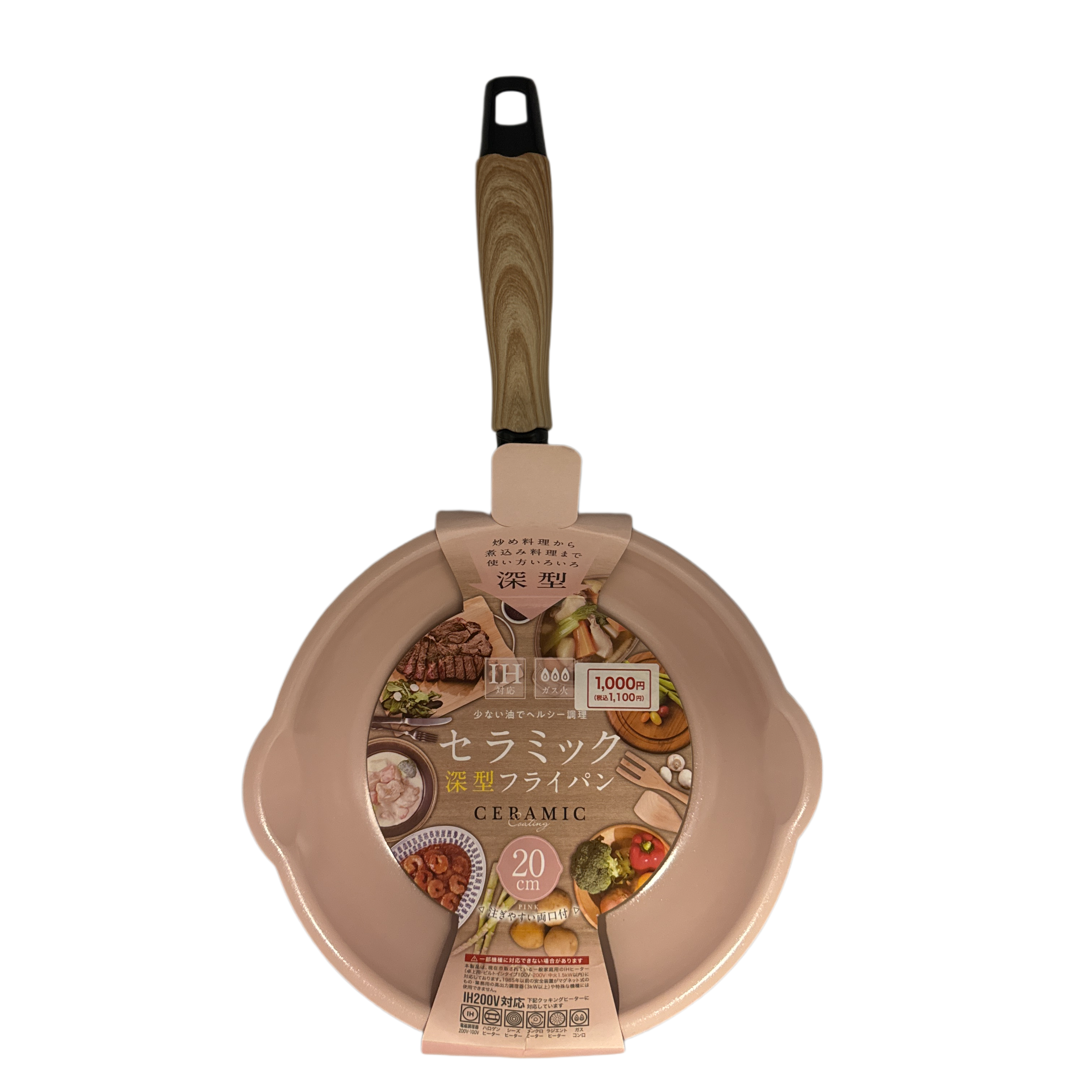 IH ceramic pan 20cm PI