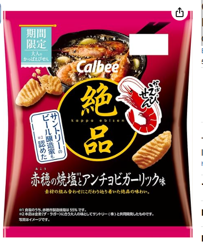 215/6 4901330112882 w6 Calbee Exquisite Kabababi Shrimp Akaho Roasted Salt & Anchoo Garlic Flavor, 1.8 oz (50 g)