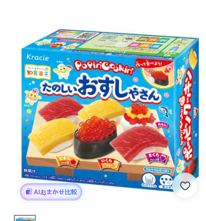 322/2 4901551357147 2m1 Kracie Foods Popin' Cookin' Tanoshii Osushi-ya-san (Fun Sushi Shop) 29g (Pack of 5)