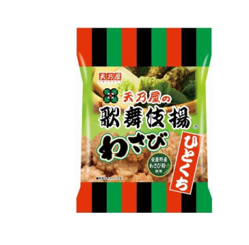 39/6 4901035210944 3k1 ◆ Amanoya Bite-Sized Kabuki-age: Wasabi (49g)