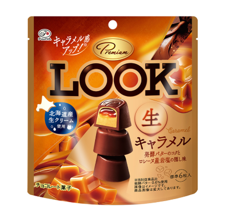 31/2 4902555160641 2m1 44g Premium Look (Fresh Caramel) Pouch