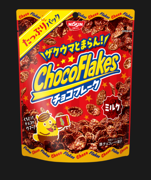 36/3 4901620125578 3h3 Chocolate Flakes (Milk) – Value Pack