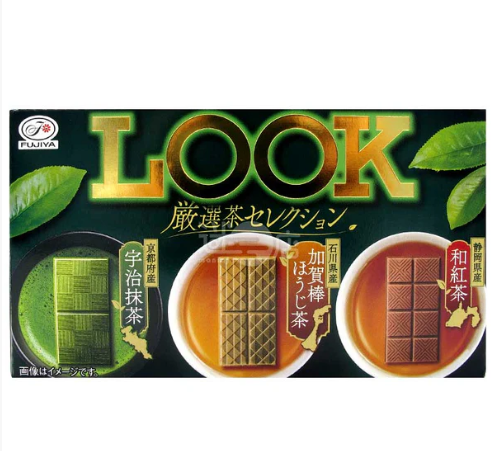 33/1 4902555268866 3m3 LOOK Curated Selection: 3 Varieties of Japanese Tea Chocolates