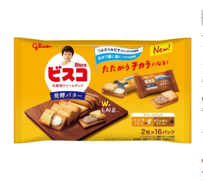 79/2 4901005004740 w1 3i1 Glico Visco Large Pack: Fermented Butter Assortment (32 pieces)