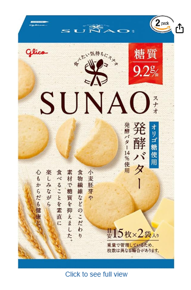 67/1 4901005584099 3g2 Ezaki Glico SUNAO Fermented Butter, 2.2 oz (62 g) (1.1 oz (31 g) x 2 Bags