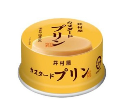 100/10 4901006123624 2n3 ◆Imuraya Canned Custard Pudding 75g