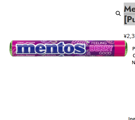 196/1 4901551151363 3j3 Mentos Feeling Very Good [Purchase 12]